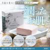 Hime Labo Gesichtsreinigung Sensitiv Fest Trocken Hergestellt mit Tamazukuri Thermalquelle Feuchtigkeitsspendend Hergestellt in Schaumseife, Haut, Seife, Schaumbildend, Haut, Sanft