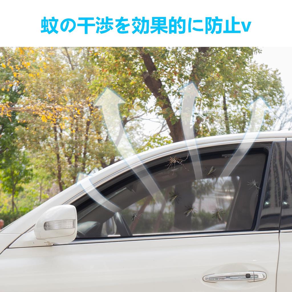 Toyota Compatible Rays RAIZE Mesh Curtain Blackout Sun Shade for Sleeping in Car Screen