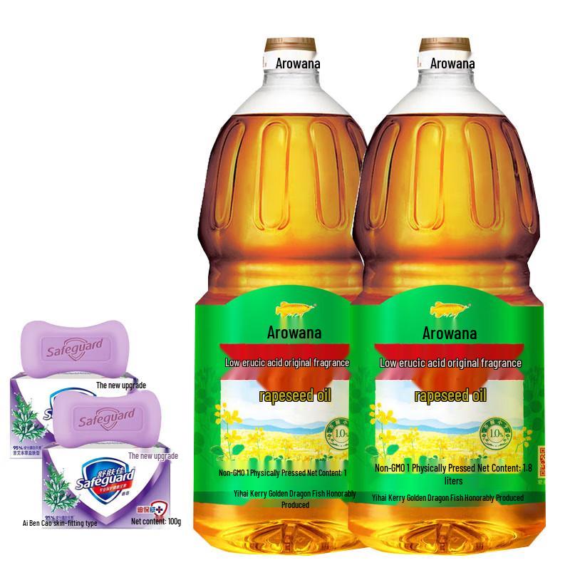 Safeguard Herbal Soap & Arowana Oil Points Bundle