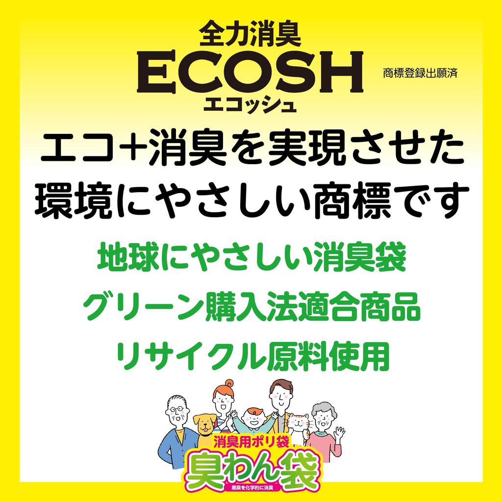 ECOSH Poly Large 100 Bags Per Pack Bags Per Total of 200 Garbage for and Adults Odor-Detergent Bags, Medium, (2 Pack) - Bags, Deodorizing, Anti-Odor,