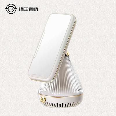 Mao Wang MW-Z1 6-in-1 Bluetooth Speaker with Magnetic Phone Holder CN Plug (adapter Included) (CN Version)