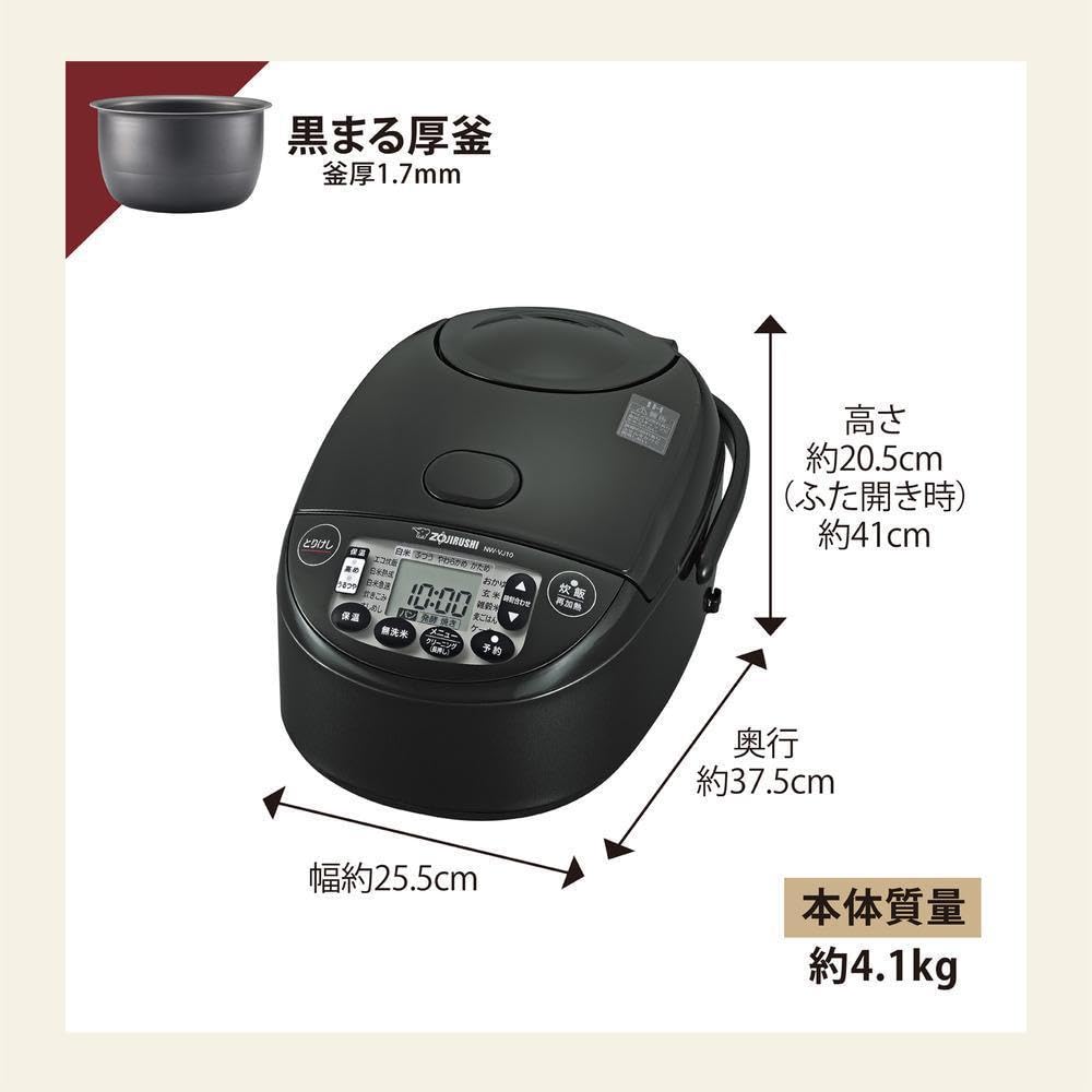 Zojirushi Rice Cooker IH Rice Cooker Cups Super Cook Black 5.5 NW-VJ10-BA