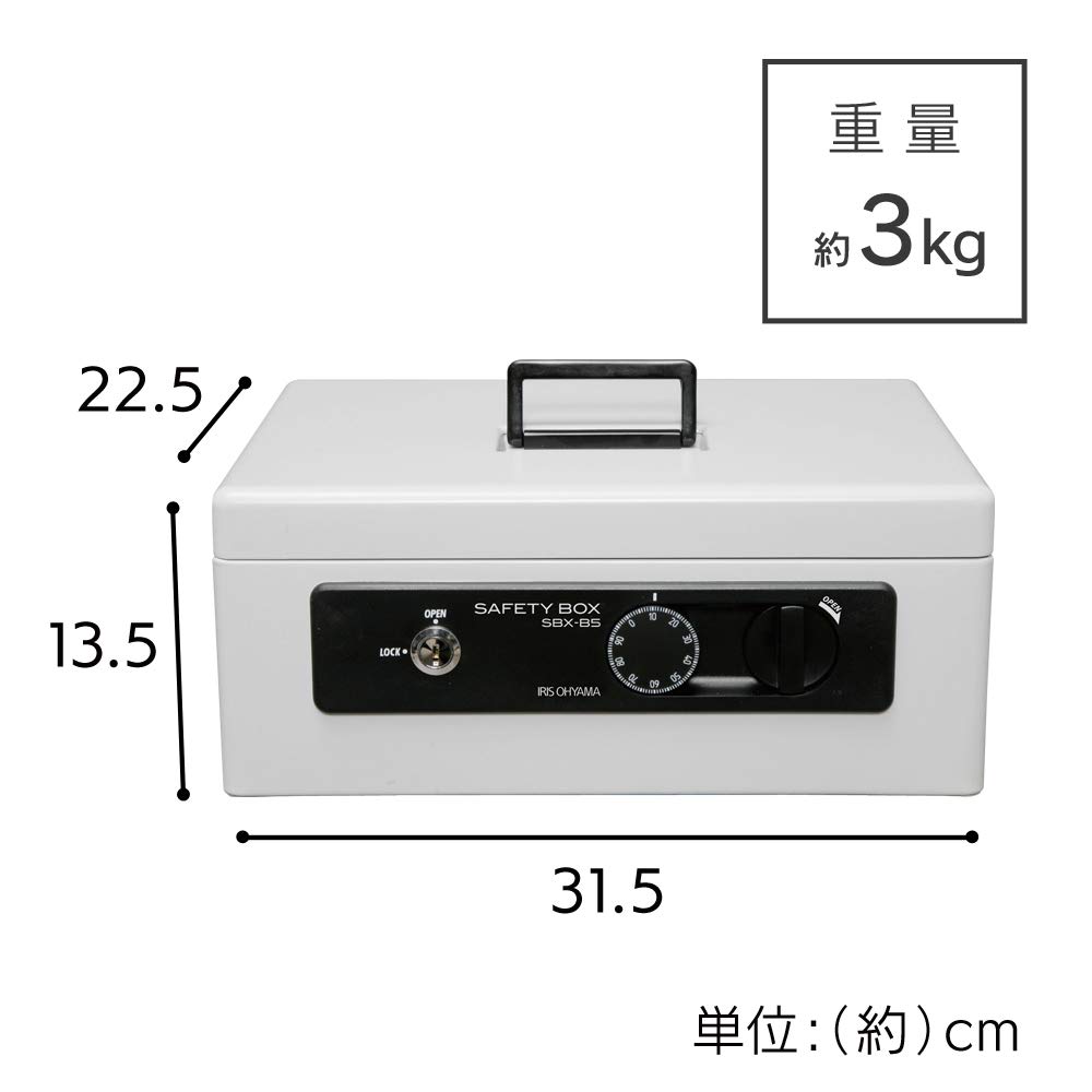 Iris Ohyama SBX-B5 Portable Safe, Dial Type, Double Lock, B5 Size, Double Tray, Gray