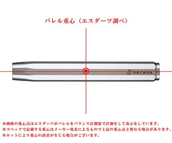 DYNASTY KATANA JUKKAKU dart barrel