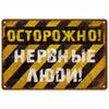 Vintage Room Decoration Home Decor Items Tin Signs Aesthetic Men Bedroom Metal Signs Retro Metal Plate Posters Wall Art Mural