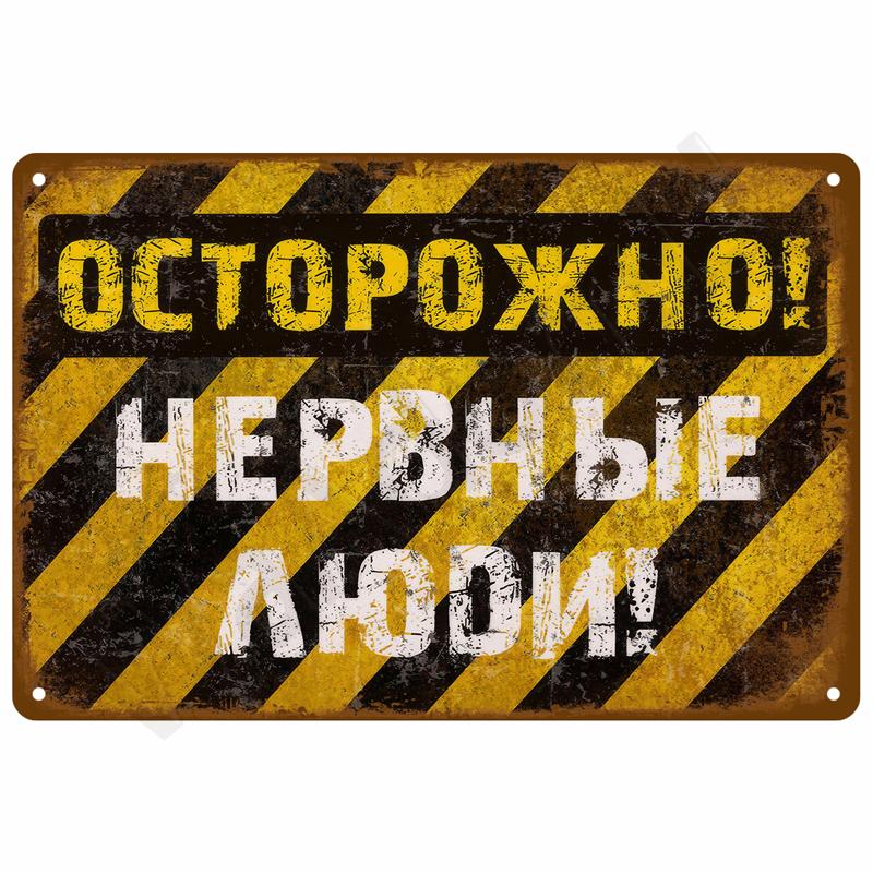 Vintage Room Decoration Home Decor Items Tin Signs Aesthetic Men Bedroom Metal Signs Retro Metal Plate Posters Wall Art Mural