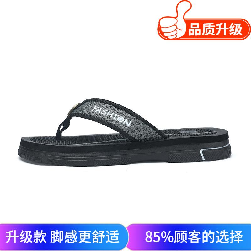Flip-flops men's 2025 summer new breathable casual non-slip slippers indoor trend simple classic pinch slippers
