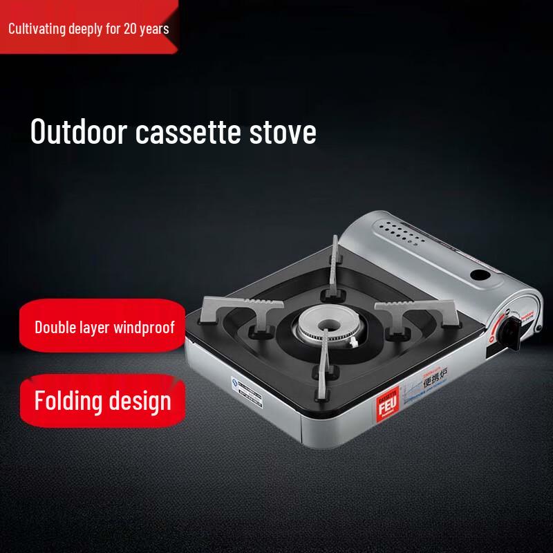 Beifu Portable Outdoor Gas Cassette Stove