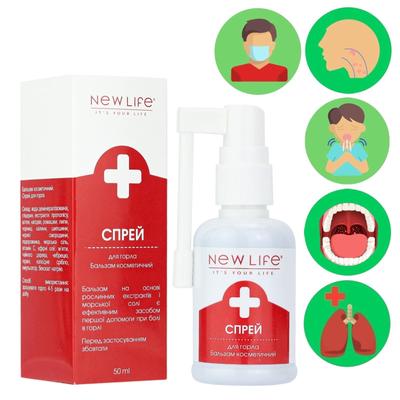 Spray pour la Gorge New Life Baume Naturel, Élimine les Picotements, la Sécheresse