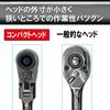 SK11 Compact Stubby Flex Ratchet Handle Drive 9.5mm 3/8 Inch SRH3CSF