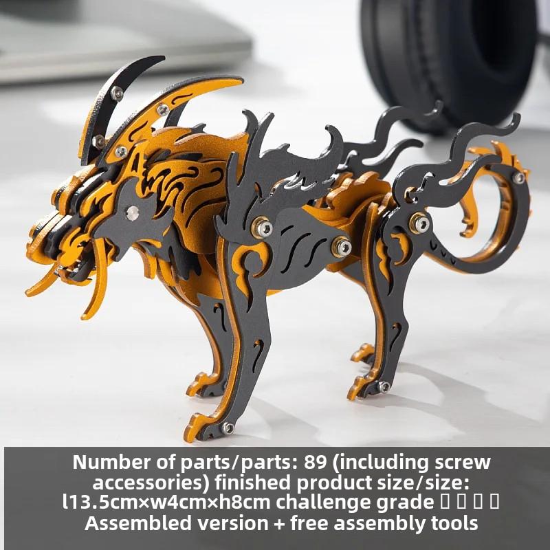 3d Diy Birthday Gift for Boys and Children Metal Assembly Robot Puzzle Divine Beasts Toy Model Creative Handcraft