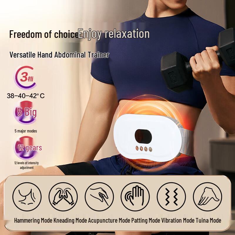CHIGO Smart Waist & Abdomen Massager with SPA Heat and Remote Control CN plug (adapter included)