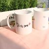 cs723-Design Mug 2p-You