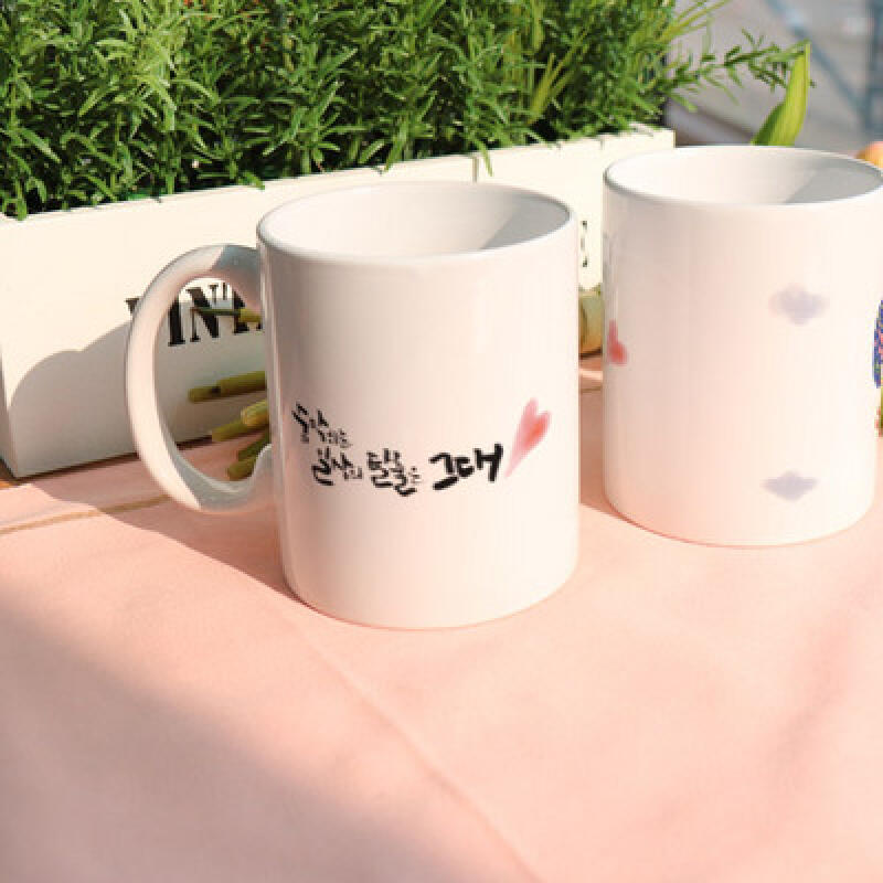 cs723-Design Mug 2p-You