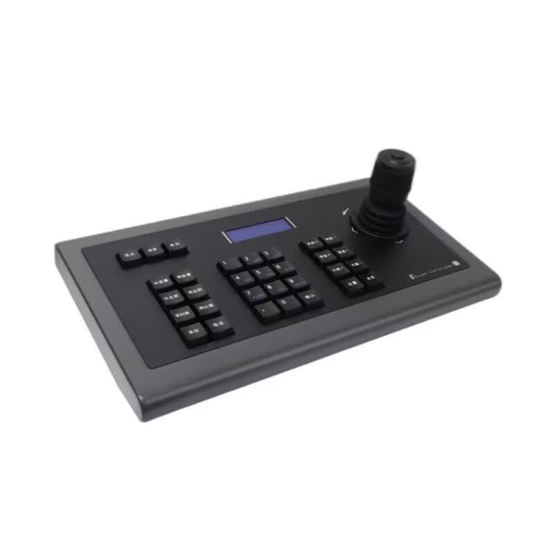 Lingxida Video Conference Analog Control Keyboard (CN version)