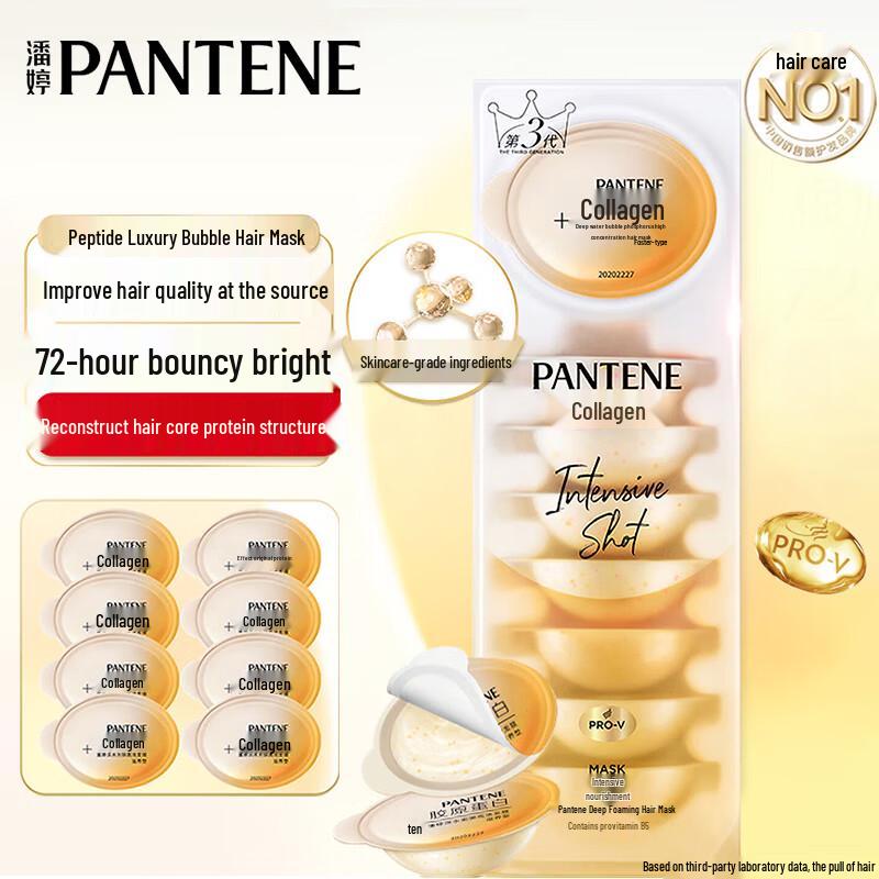 Pantene Collagen Hair Mask