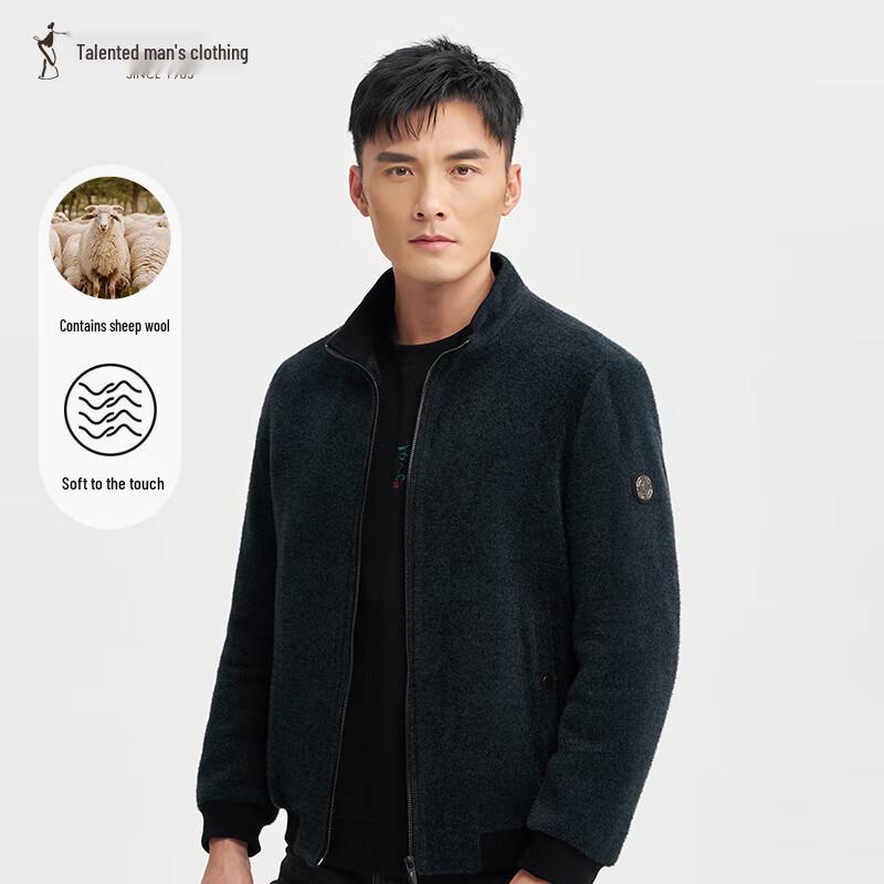 Men's Wool Blend Chenille Stand Collar Knit Jacket