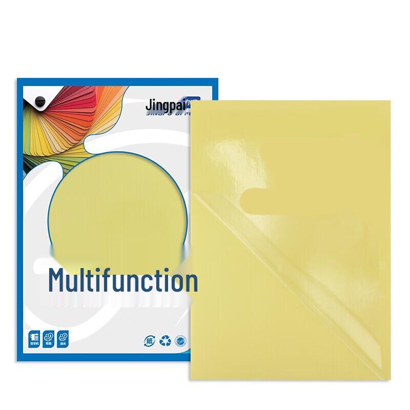Jingpai A4 Transparent PET Self-Adhesive Labels