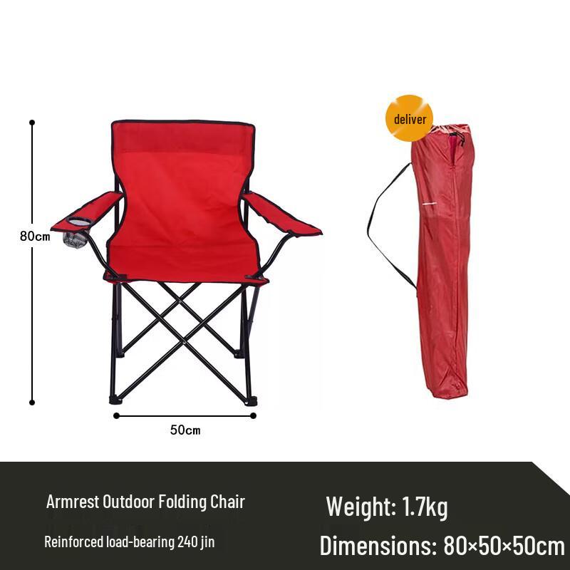 OEING Outdoor Folding Camping Chair with Armrest