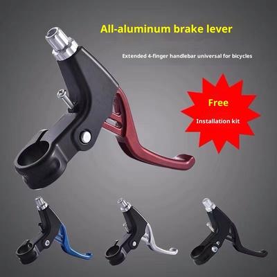 Universal Bicycle Brake Handle Mountain Bike Handbrake Handle Children's Bicycle Handle Handle Brake Handle Handle Handle Handle Accessories