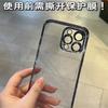 Camera Lens Protection Luxury Glitter Bling Hard Case for IPhone 14 Plus 13 12 15 Pro Max 14Pro 13Pro I15 I Phone Plating Cover