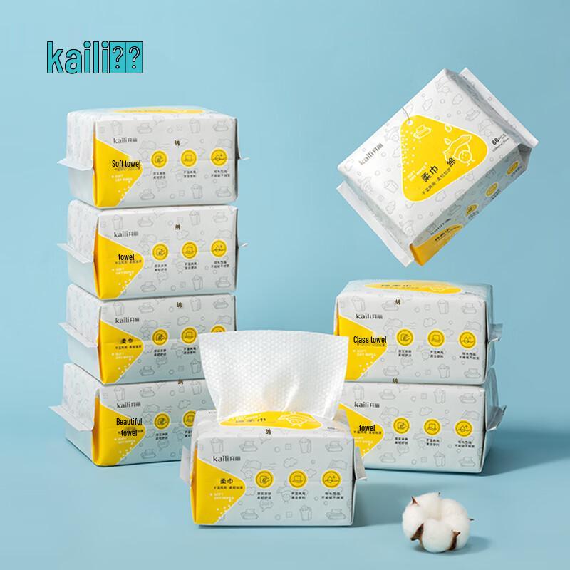 Kaili Baby Soft Dry & Wet Disposable Towels