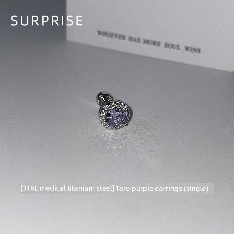

Surprise Rod Thick 1.2mm Flash Titanium Steel Ear Studs Female Sleep No Need to Take off Medical Ear-Caring Cochlear Ear Bone Stud [Single] Taro purple earring