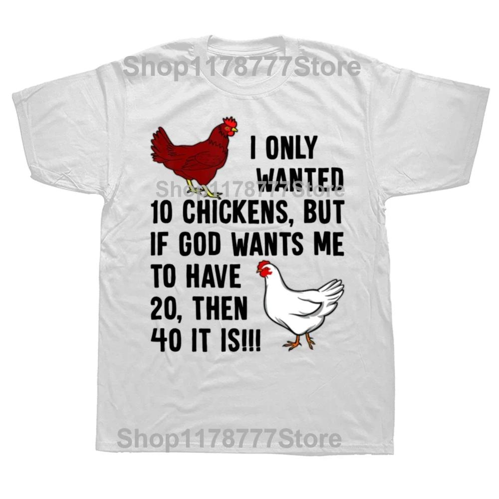 I Raise Chickens Im A Chicken Tender TShirt Farmer Women Tee Tops Men Cotton Clothing Oversized Unisex Graphic Tees T Shirts