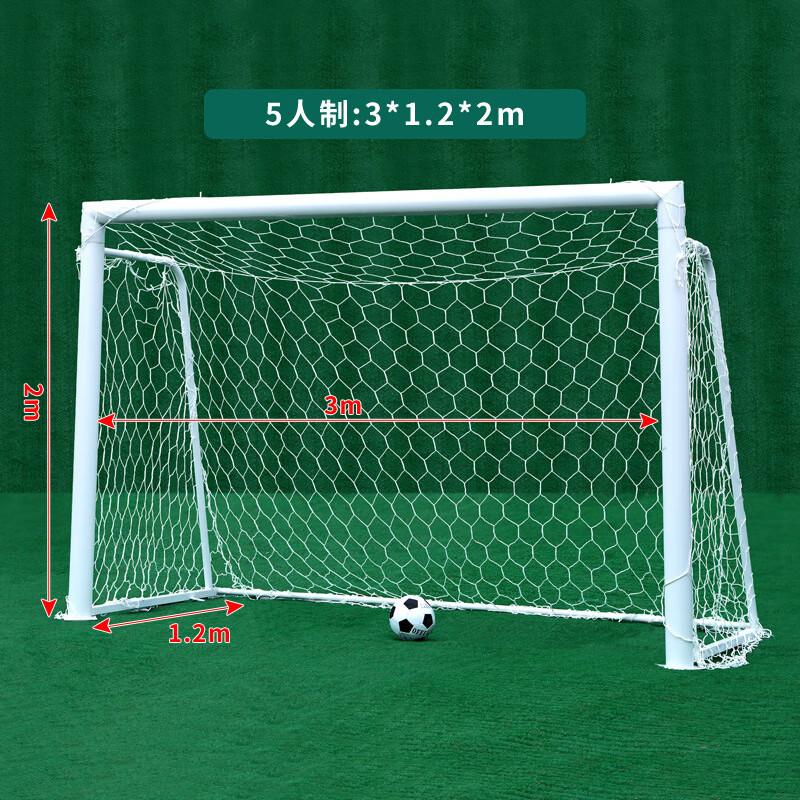 Jinzhiqing Adult Football Goal Frame
