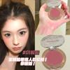 Color Payoff Blush Cream Spring Summer Youthful Tone Vitality Atmosphere Natural Nude Makeup Cheek Blush