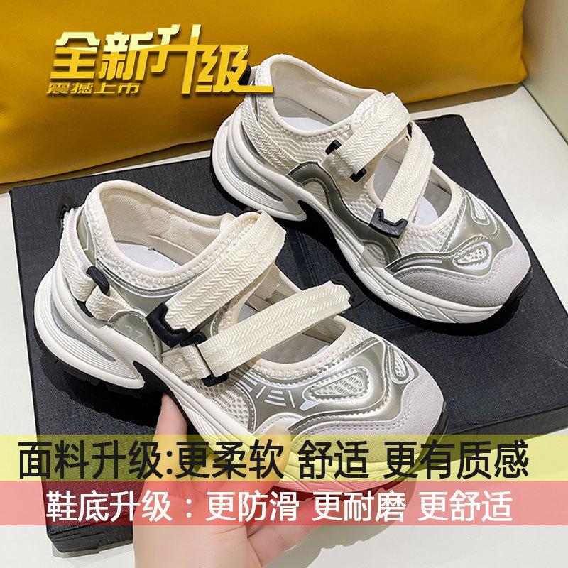 

Thick-soled hollow sandals women s 2025 summer new outer wear bag head Velcro dad shoes breathable casual sports shoes 40