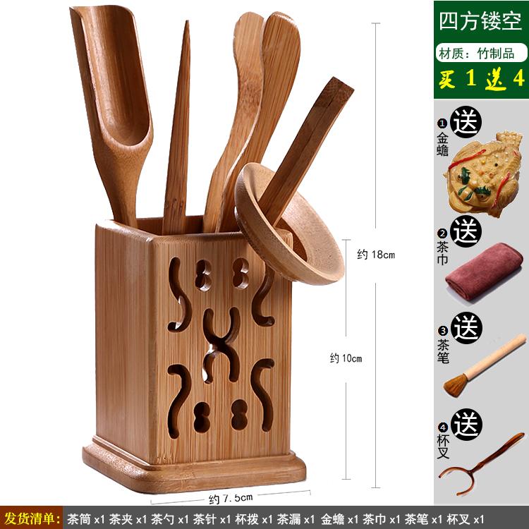 Kung Fu Tea Set Accessories Tea Ceremony Six Gentlemen Set Solid Wood Tea Spoon Bamboo Shovel