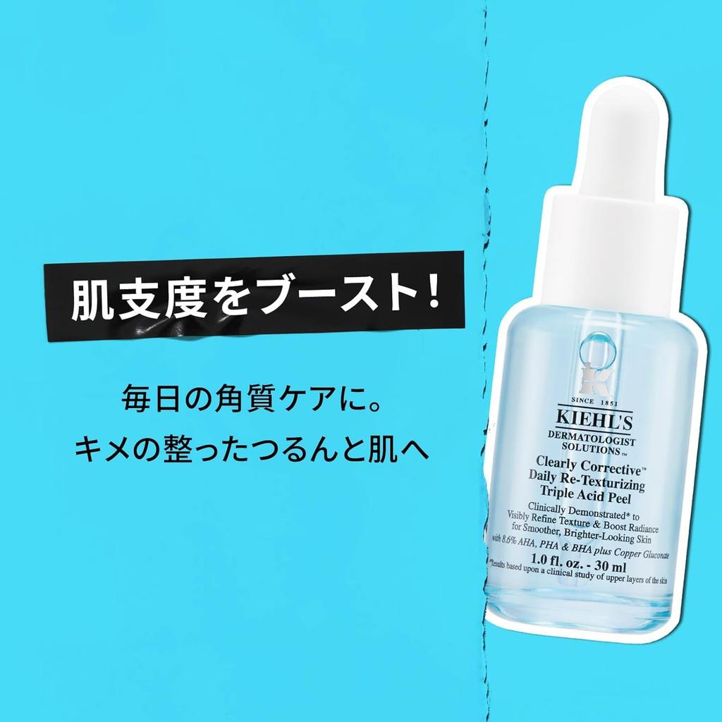 Light Blue Peel Serum Starter Set 4mL Kiehl's 30mL,
