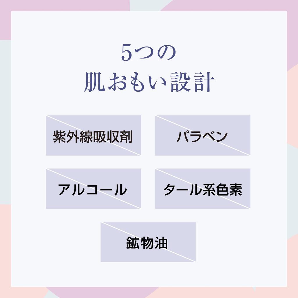 Luna Jena Clear Up Glowing No Primer Made In Shining Official Website Foundation, 30g, Fragrance-Free, Skin, Serum, Cream, Needed, Tone-Up Foundation,