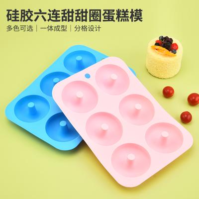 6-in-1 Donut Mold Silicone Baking Mold