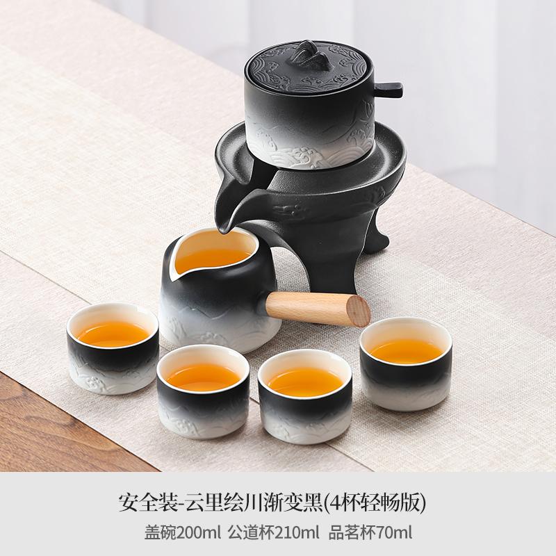 

Kung Fu Automatic Tea Set Home 2025 New Lazy Man Making Tea Artifact Gift Box Brewing Teapot Light Luxury High-grade