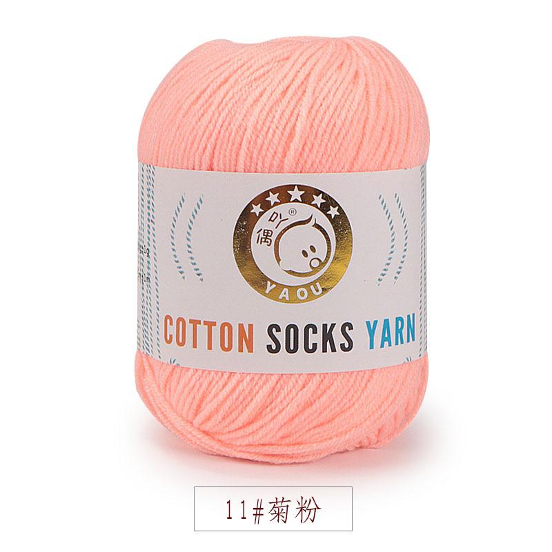 Three Strands Of Milk Cotton Medium And Fine Baby Thread, Wool, Hand-Knitted Diy Hook Doll Shoes Knitted Scarf, Hat Cotton Socks Thread