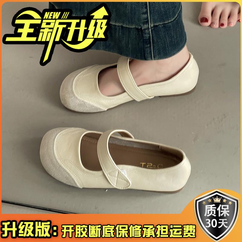 Versatile Casual Shallow Mouth Single Shoes Women's New Summer Retro Fashion Fairy Style with Skirt Velcro Mary Jane Shoes
