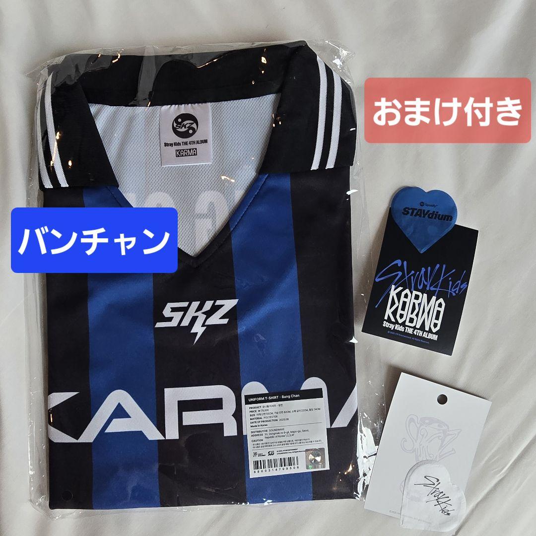 

[Б/У] Stray Kids Karma Всплывающая униформа Бан Чан