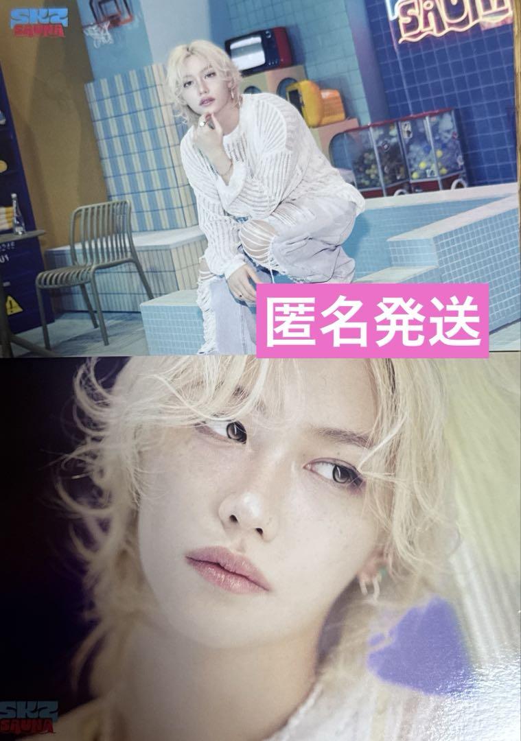 

[USED] Stray Kids Pop-Up Sauna Runter Felix (2 types)