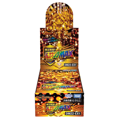Duel Masters TCG DM22-EX1 Golden Strategy!! Dueking MAX 2022 Box