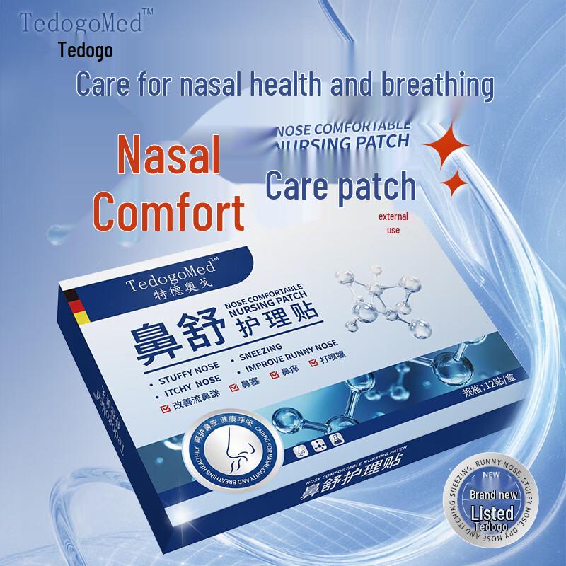 Tedeaogo Cocklebur Nasal Care
