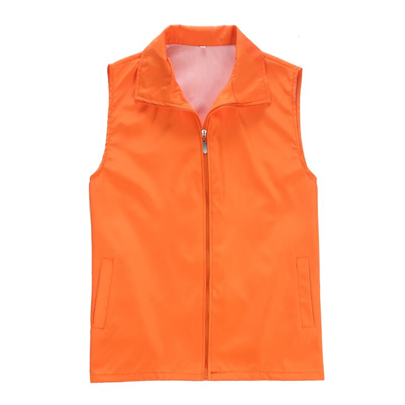 Avishe Customizable Single Layer Volunteer Vest