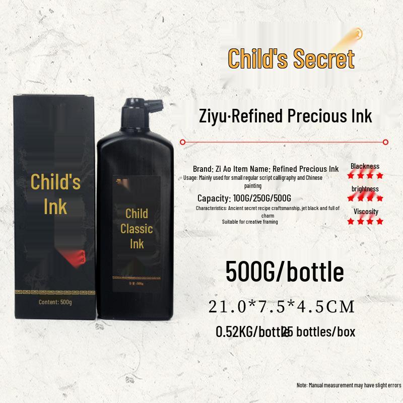 Ziyu High Concentration Quick-Drying Ink Brush for Calligraphy and Painting (Beginner-Friendly)