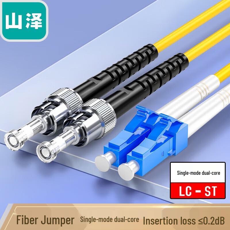 

Shan Ze LC-ST Single Mode Fiber Optic Patch Cable