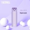 THERMOS Imported Stainless Steel Portable Thermos Mug