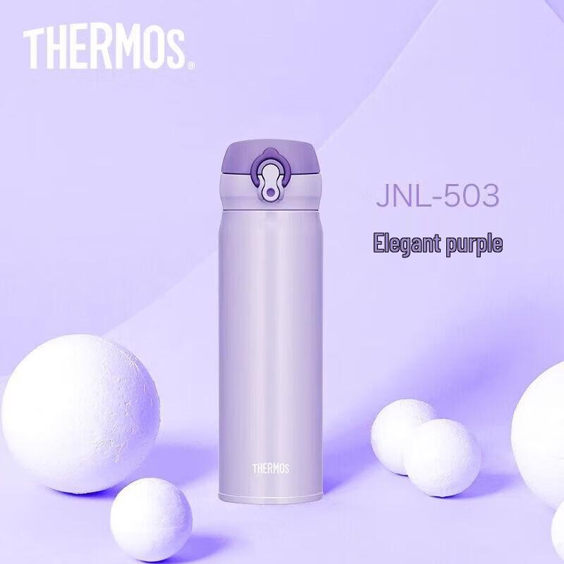THERMOS Imported Stainless Steel Portable Thermos Mug