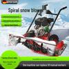 Gasoline Push Snow Sweeper for Winter Snow Removal In Community, Greenhouse, and Household Settings.