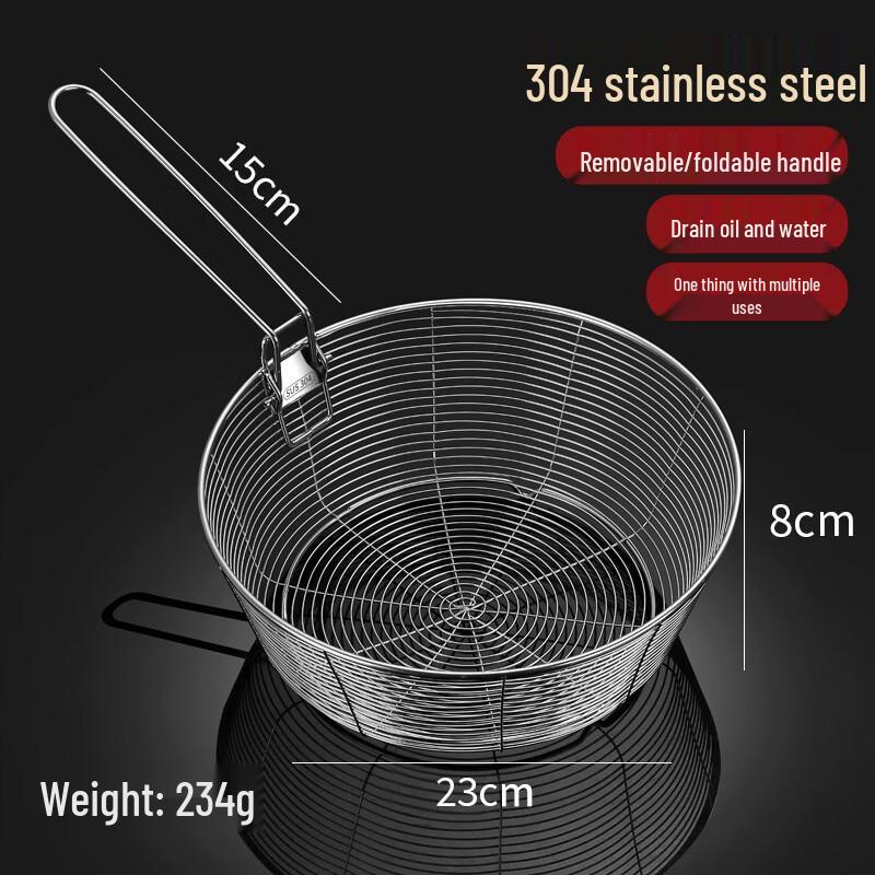 Stainless Steel Frying Basket