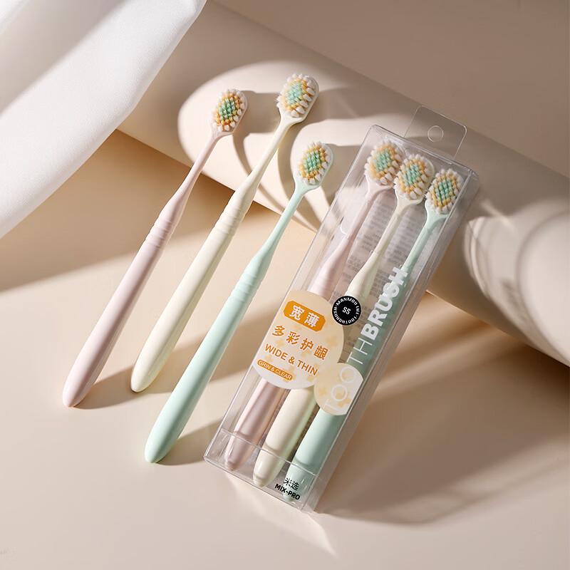 RAOYI Adult Soft Wide-Head Toothbrushes
